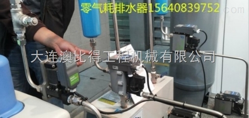 邵陽無耗氣排水器價格與氣體壓縮機械高效節能分析